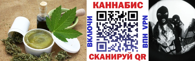 наркотики  Карабаш  Печенье с ТГК конопля 