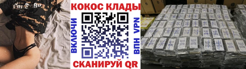 КОКАИН Fish Scale  купить   Карабаш 
