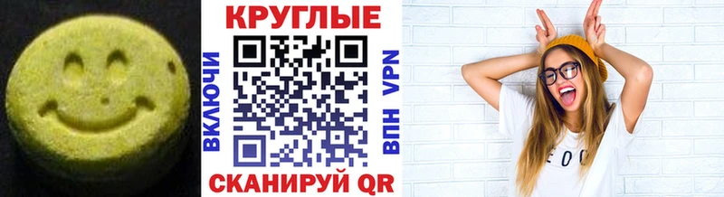 blacksprut зеркало  Карабаш  ЭКСТАЗИ MDMA  купить закладку 