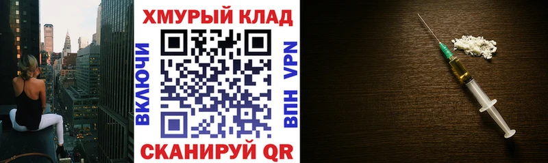 ГЕРОИН Heroin  МЕГА маркетплейс  Карабаш 
