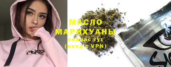 ECSTASY Бердск