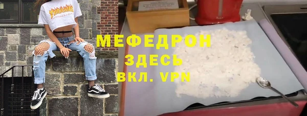 прущие крисы Магадан