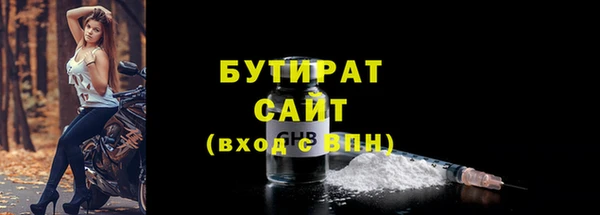 марихуана Артём