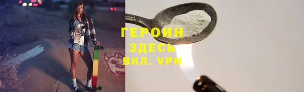 эйфоретик Алапаевск