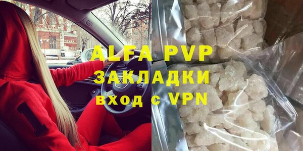 эйфоретик Алапаевск