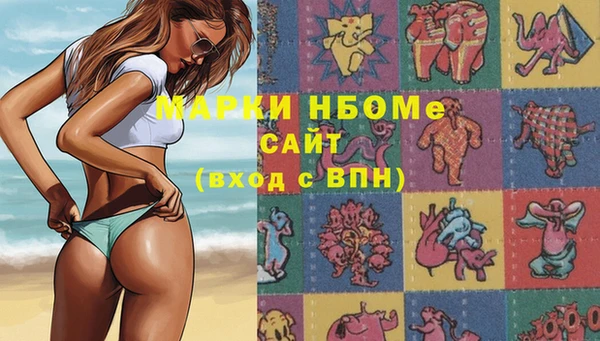 прущие крисы Магадан
