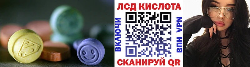 Лсд 25 экстази кислота  сколько стоит  Карабаш 