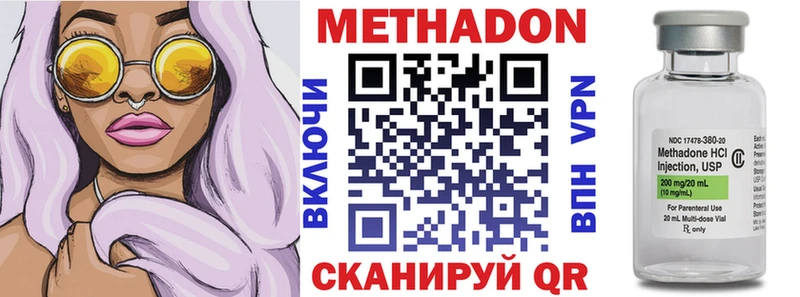 МЕТАДОН мёд  Карабаш 