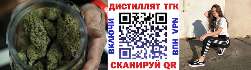 Дистиллят ТГК THC oil  цены   Карабаш 